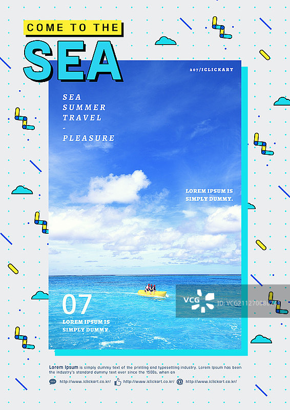 夏季促销海报图片素材