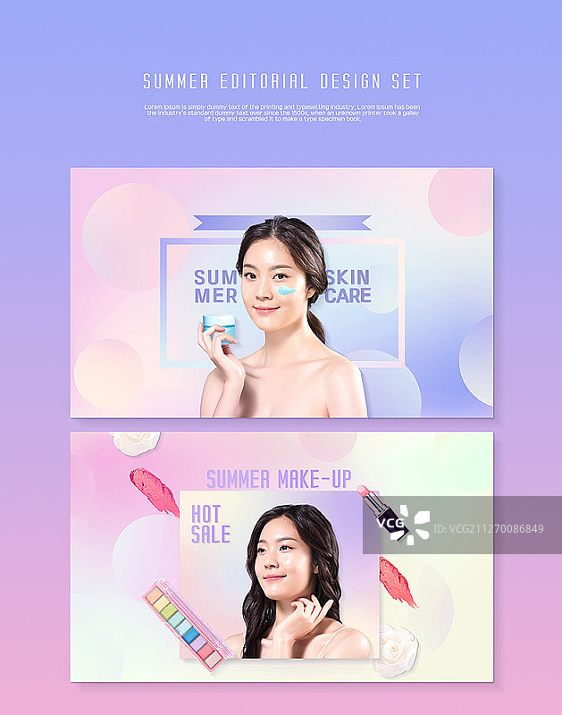 夏季促销海报图片素材