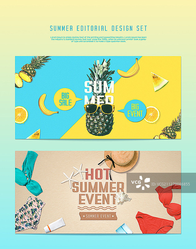 夏季促销海报图片素材