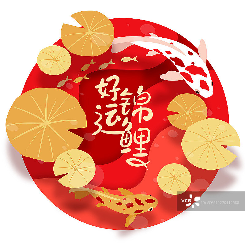 中国风莲叶锦鲤插画圆形版图片素材