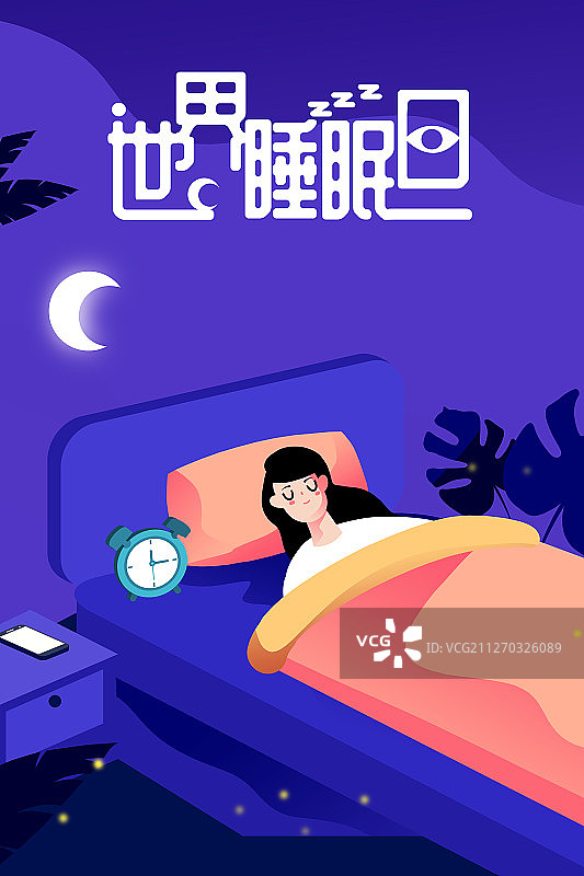 卡通世界睡眠日女孩睡觉插画图片素材