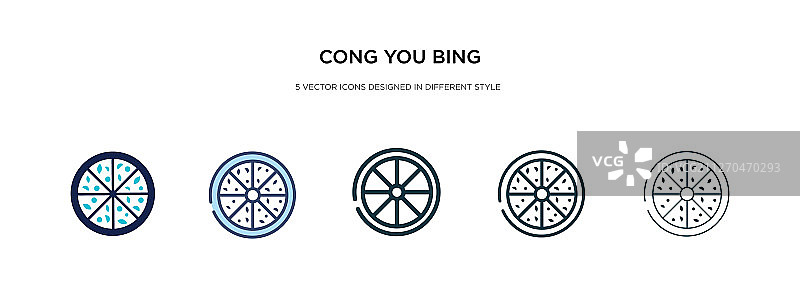 不同风格的葱油饼图标图片素材