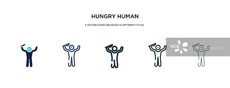 不同风格的双色饥饿人物图标图片素材
