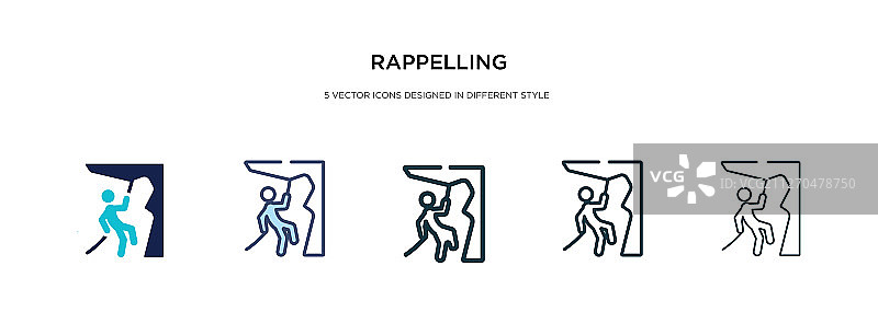 不同风格的双色攀岩图标图片素材