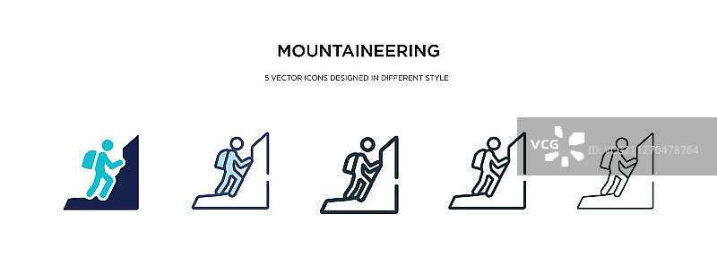 不同风格的登山图标图片素材