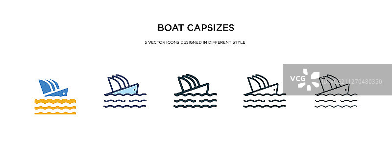 不同风格的船只倾覆图标图片素材