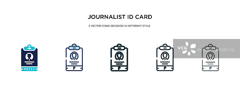 不同风格的记者证件图标图片素材