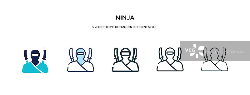 不同风格的双色忍者图标图片素材
