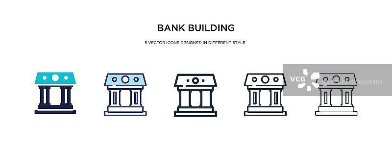 两种不同风格的银行大楼图标图片素材