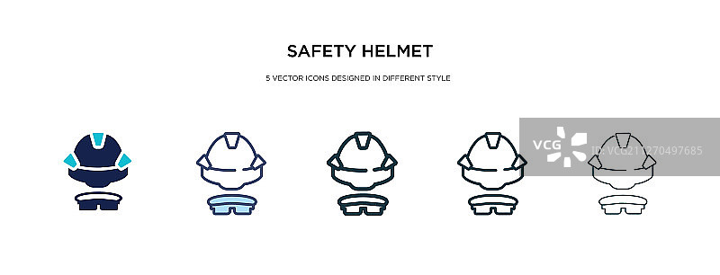 不同风格的安全头盔图标图片素材