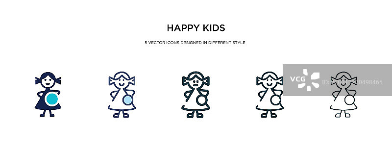 不同风格的双色快乐儿童图标图片素材