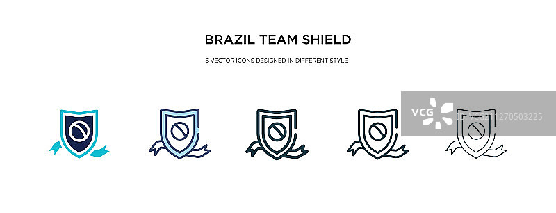 不同风格的巴西队盾牌图标图片素材