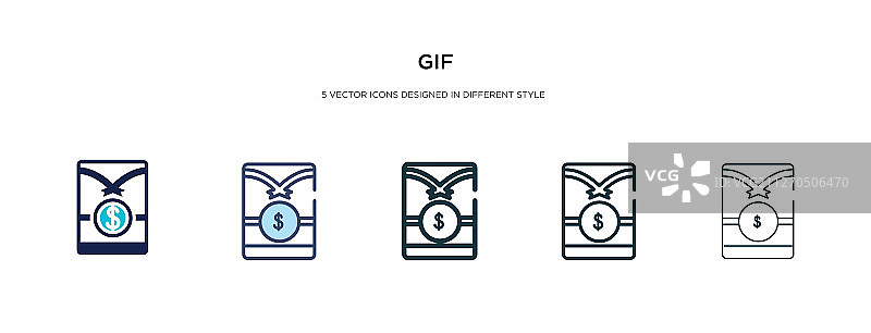 不同风格的双色GIF图标图片素材