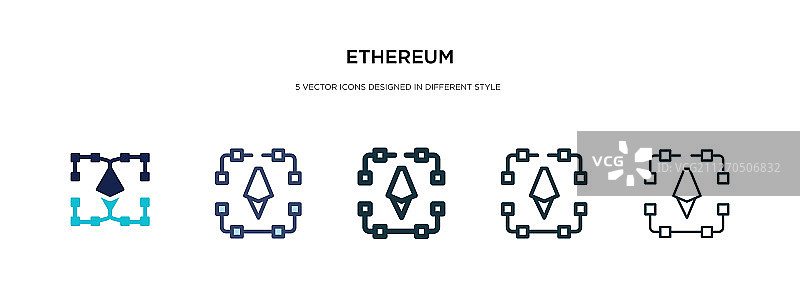 不同样式的双色以太坊图标图片素材