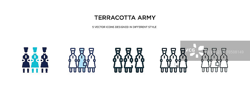 不同风格的兵马俑图标图片素材