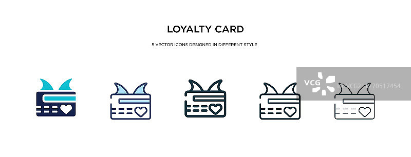 不同样式的双色忠诚度卡图标图片素材