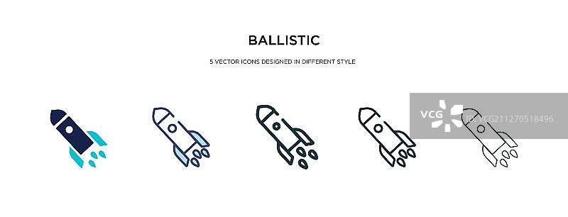 不同风格的双色弹道图标图片素材