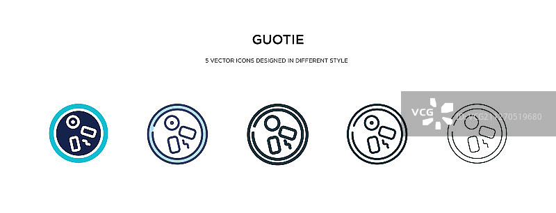 不同风格的双色高铁图标图片素材