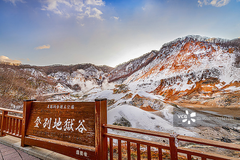 日本登别地狱谷图片素材
