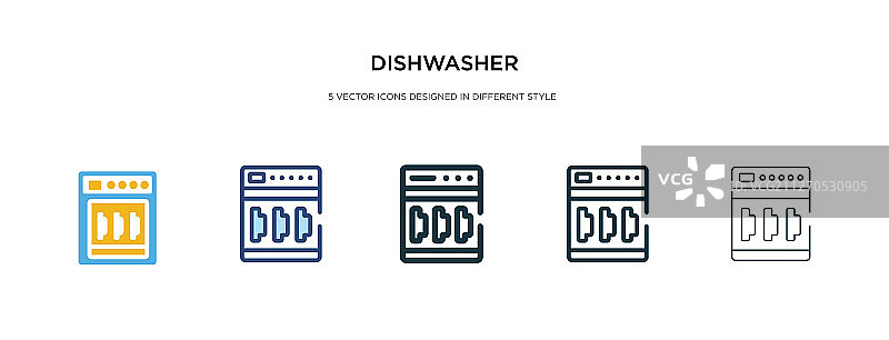 不同风格的双色洗碗机图标图片素材
