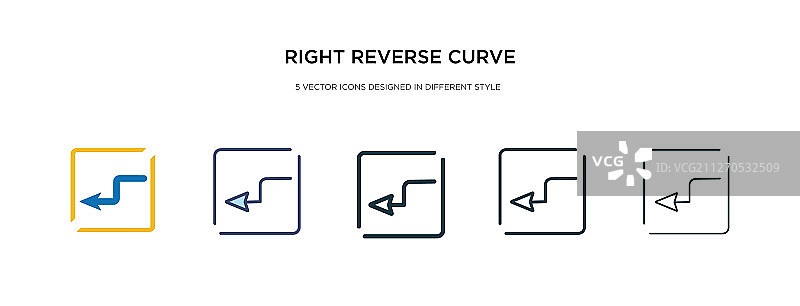 不同样式的反向曲线图标图片素材
