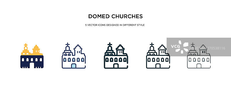 不同风格的圆顶教堂图标图片素材