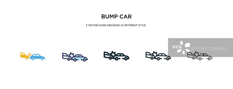 不同风格的双色碰碰车图标图片素材