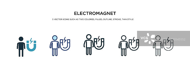 不同风格的电磁铁图标图片素材