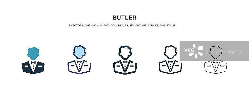 不同风格的双色管家图标图片素材