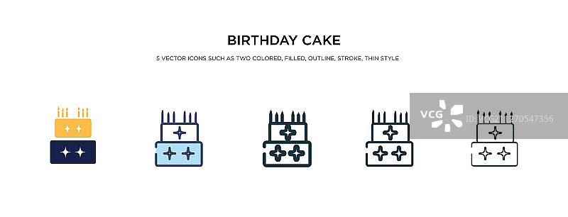 不同风格的生日蛋糕图标二图片素材