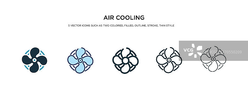 不同样式的双色空气冷却图标图片素材