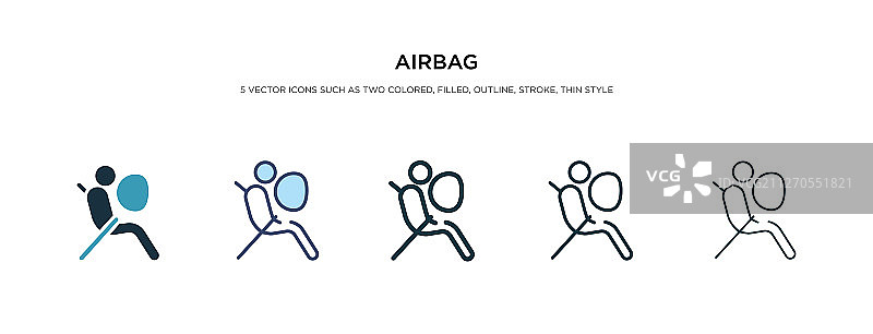不同样式的双色安全气囊图标图片素材