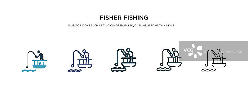 不同风格的渔夫钓鱼图标图片素材