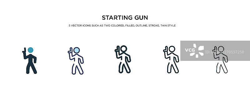 不同风格的双色发令枪图标图片素材