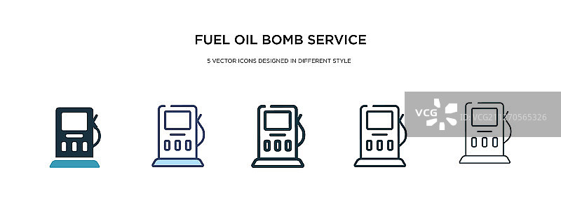 不同风格的燃油炸弹服务图标图片素材