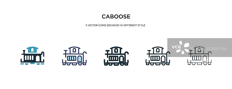 不同风格的双色守车图标图片素材