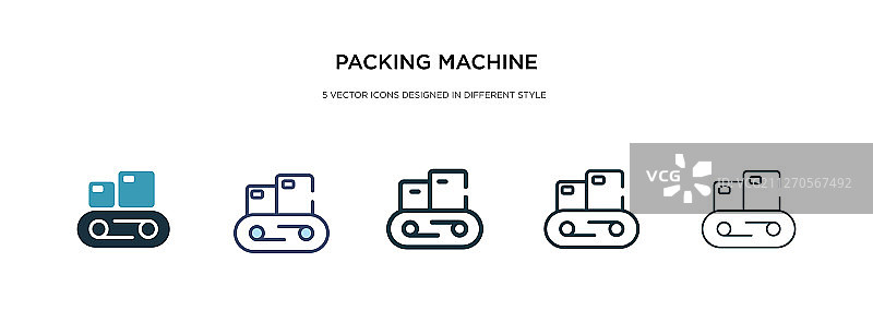 不同样式的包装机图标图片素材