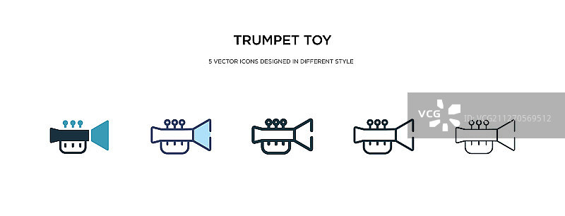 不同风格双色喇叭玩具图标图片素材