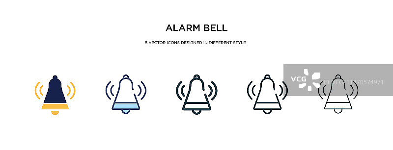 不同风格的双色闹钟图标图片素材