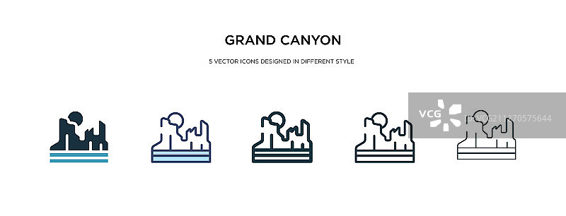不同风格的双色大峡谷图标图片素材