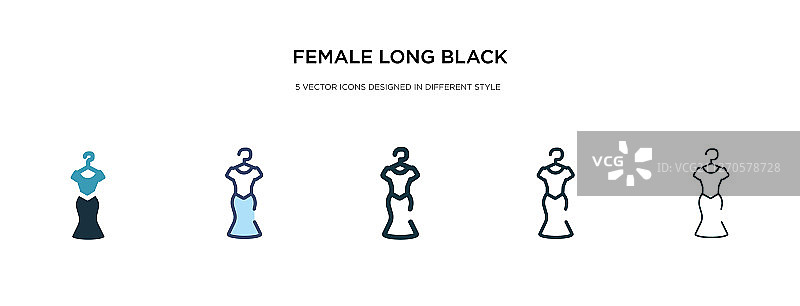 不同风格的黑色长裙女人图标图片素材
