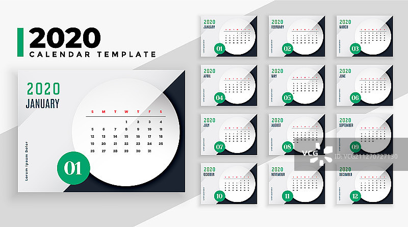 优雅的2020年商务风日历排版图片素材
