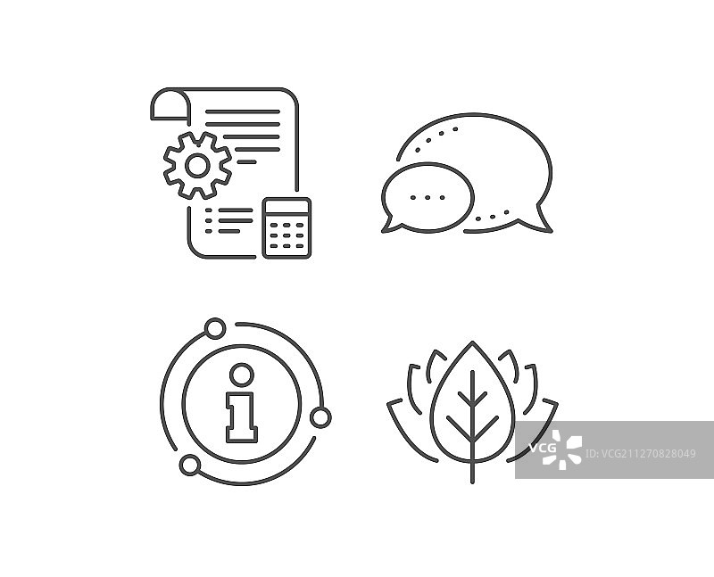 设置蓝图线稿图标工程齿轮图片素材