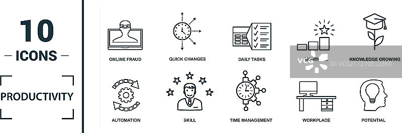 效率图标集包含创意元素图片素材