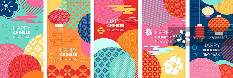 新年贺卡合集图片素材