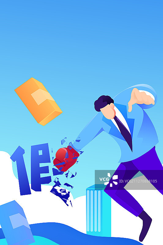 卡通315诚信消费者权益日打假插画图片素材