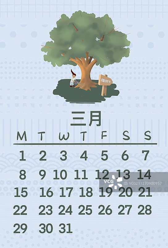 三月日历图片素材