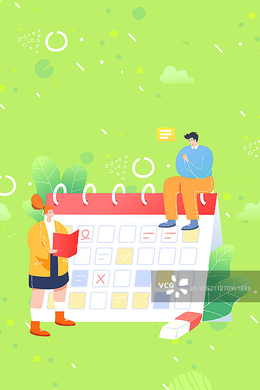 新学期开学在线教育矢量插画图片素材