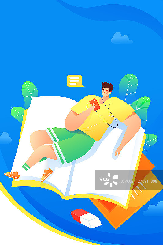 新学期开学在线教育矢量插画图片素材