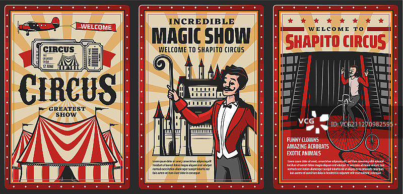 马戏团或嘉年华帐篷与魔术师杂技演员图片素材